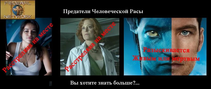 http://images4.wikia.nocookie.net/althistory/ru/images/b/be/Wanted.jpg