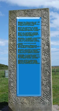 Ратский Монумент.