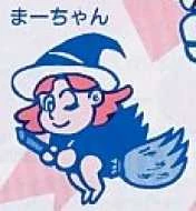Image:Marchan.jpg