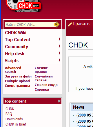 Russian menu