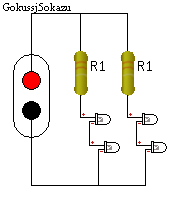 Image:HelmLEDs.PNG