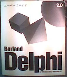 Delphi 2 Box.