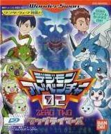 Image:Digimonadv02 wscboxboxart 160w.jpg