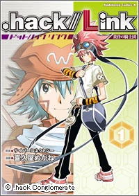 Image:Comics 01.jpg