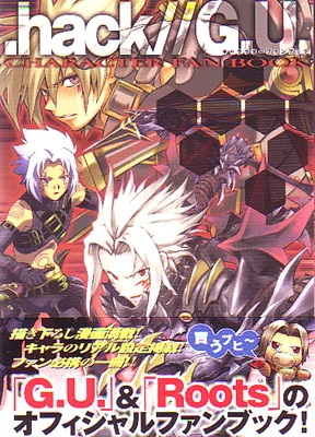 image:GUCharacterFanbook.jpg