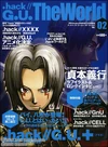 Volume 2