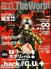 Volume 1