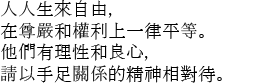 Archivo:Chinesetexttest.png