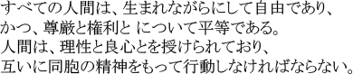 Archivo:Japanesetexttest.png