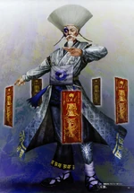 Zuo Ci