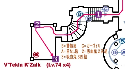 ルート攻略:Enyntiへ