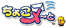 Imagen:Logo Choco-Mate.png