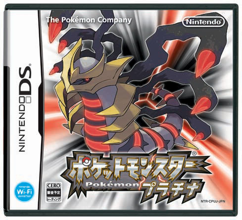 Pokemon Platino