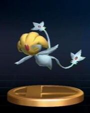 Trofeo Uxie SSBB