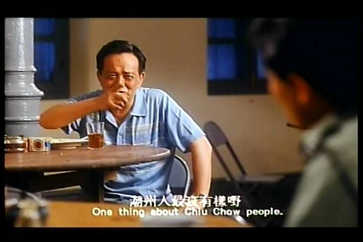 潮爆圖片之三a,蝦叔:潮州人最衰有樣野