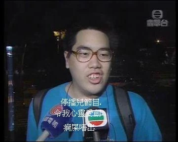 image:Superexpress_fake2.jpg