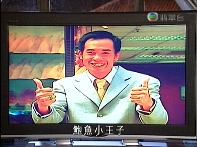圖像:Heart of greed moses.jpg