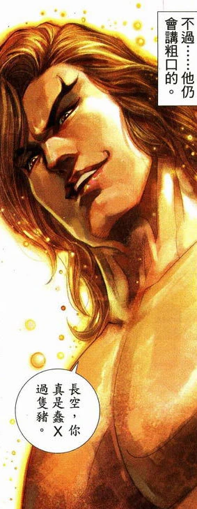 image:GOD BORN2.jpg