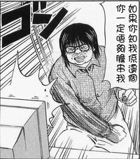 大大師兄