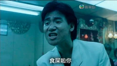 張學友