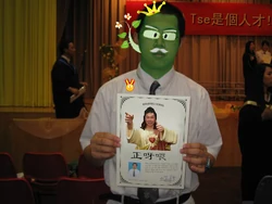 Benny Tse