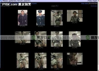 麥嘉安