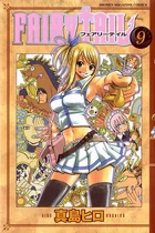 Fairy Tail Band 9.jpg