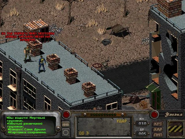 Image:Screen2.JPG