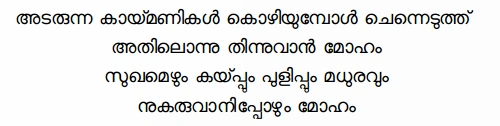 Image:Meera.png