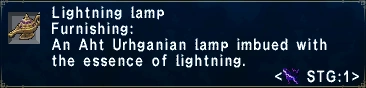 File:LightningLamp.png