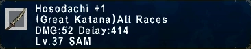 File:Hosodachi +1.png