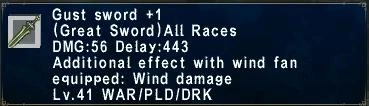 File:Gust Sword Plus1.jpg