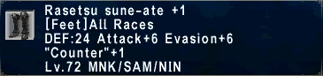 File:Rasetsu Sune-Ate p1.gif