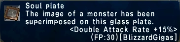 Double Attack Rate +15%