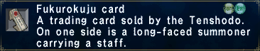 File:FukurokujuCard.png