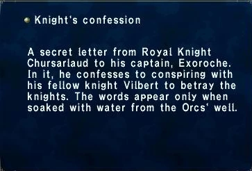 file:Knight's_confession.jpg‎