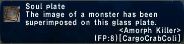 Amorph Killer