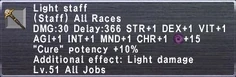 Light staff