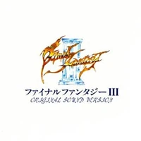 Original release cover