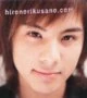 Image:kusano.jpg
