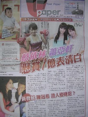 Image:Upaper.jpg