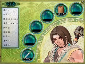 圖片:Pal2-2.jpg