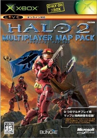 H2 MMP boxart JPN.jpg