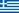 Greece / Hellenic Republic