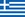 Greece