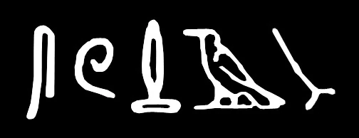 Image:Glyphs.jpg