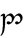 Image:Tengwar d.png
