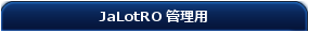 画像:kanrititle.png