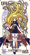 Inofficial Pactio  of Evangeline