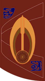 Bajoranisches Banner